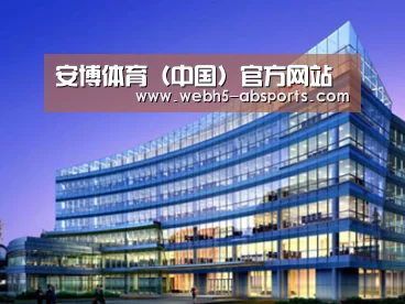 案例展示五(图1) 案例展示五(图1)