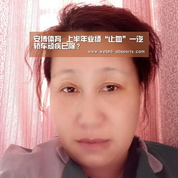 安博体育