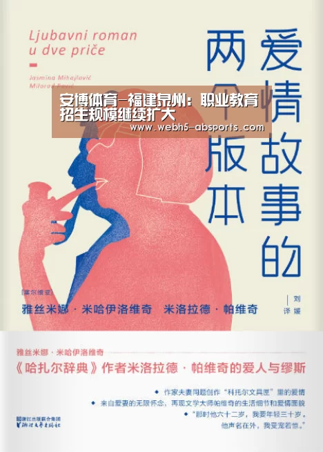 安博体育