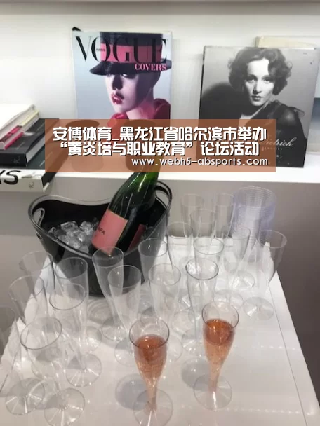 安博体育