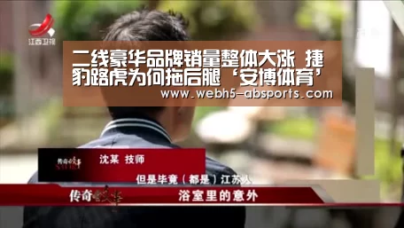 安博体育