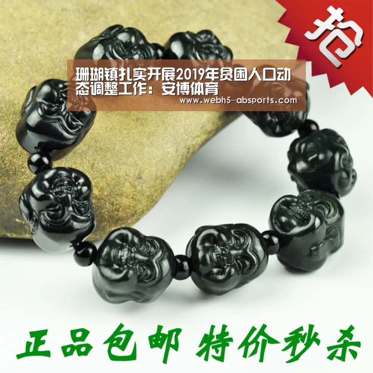 珊瑚镇扎实开展2019年贫困人口动态调整工作:安博体育(图3) 安博体育