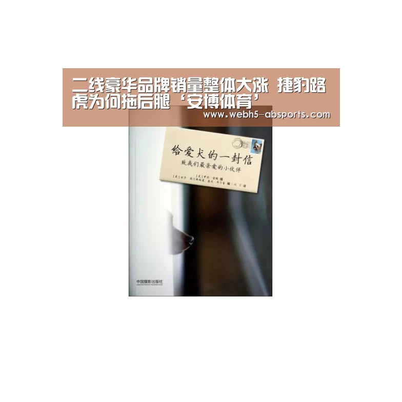 安博体育