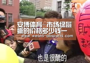 安博体育