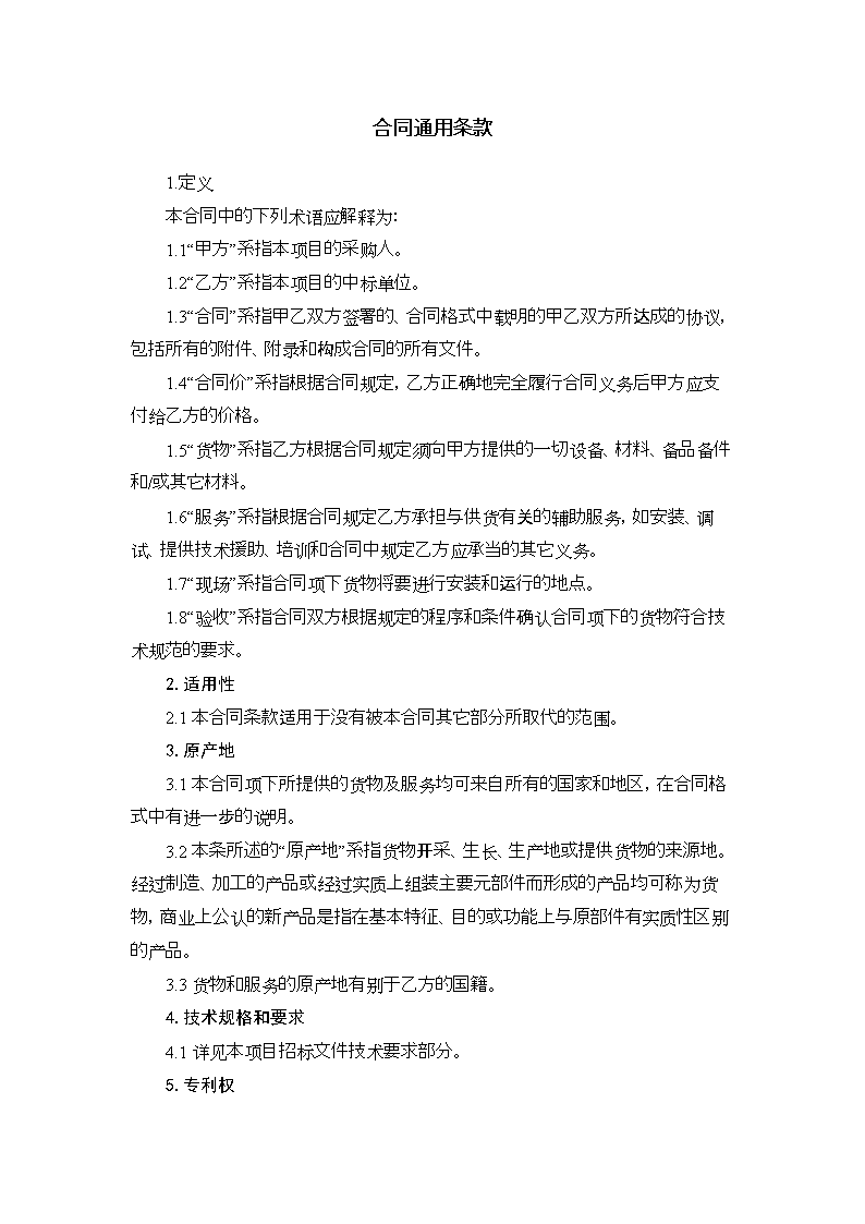安博体育